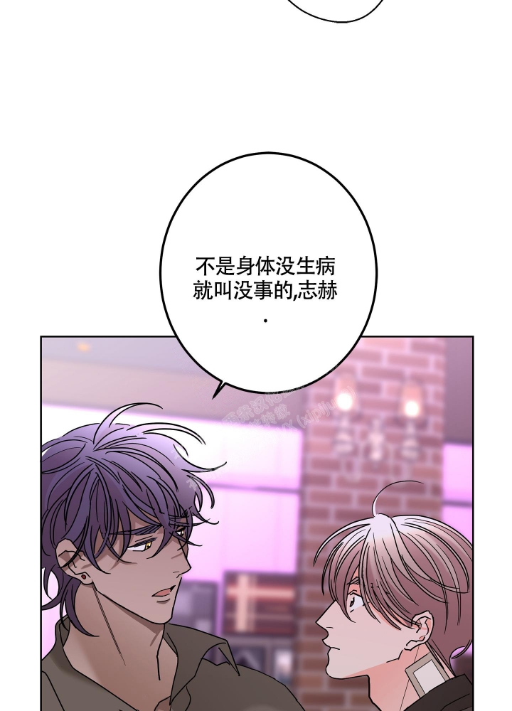 《炒过的豆子会发芽吗(第二季)》漫画最新章节第83话免费下拉式在线观看章节第【11】张图片