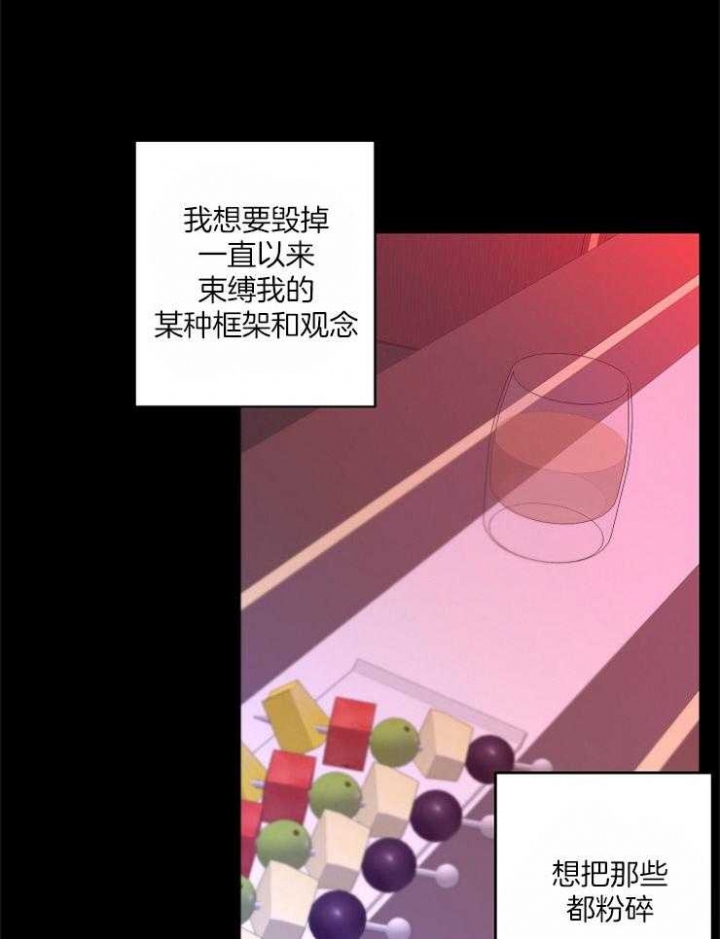 《炒过的豆子会发芽吗(第二季)》漫画最新章节第37话免费下拉式在线观看章节第【10】张图片