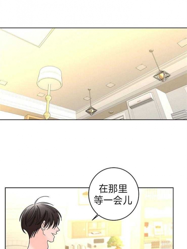 《炒过的豆子会发芽吗(第二季)》漫画最新章节第46话免费下拉式在线观看章节第【7】张图片