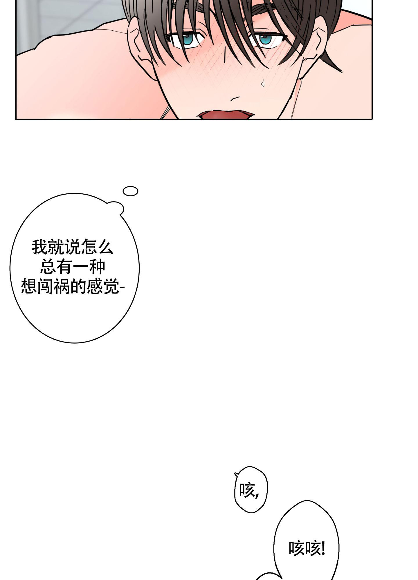 《炒过的豆子会发芽吗(第二季)》漫画最新章节第107话免费下拉式在线观看章节第【2】张图片