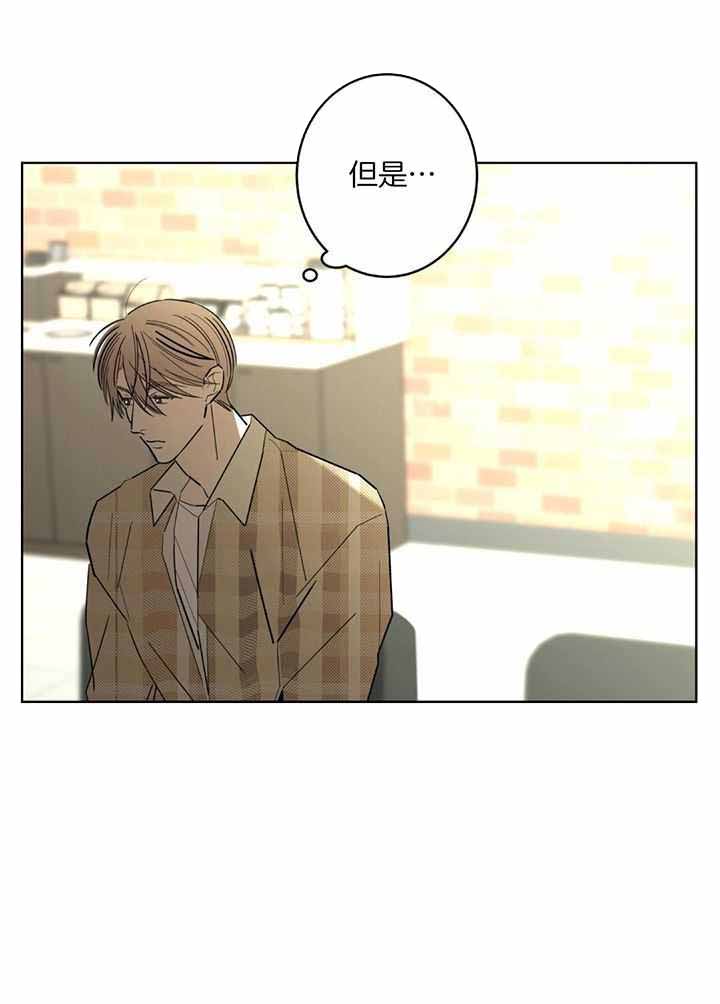 《炒过的豆子会发芽吗(第二季)》漫画最新章节第126话免费下拉式在线观看章节第【25】张图片