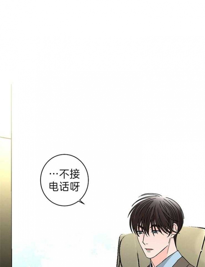 《炒过的豆子会发芽吗(第二季)》漫画最新章节第44话免费下拉式在线观看章节第【15】张图片