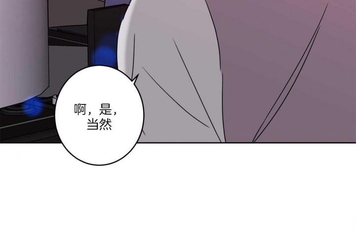 《炒过的豆子会发芽吗(第二季)》漫画最新章节第68话免费下拉式在线观看章节第【17】张图片