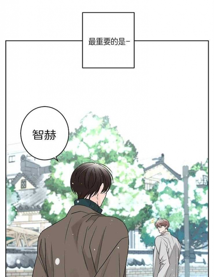 《炒过的豆子会发芽吗(第二季)》漫画最新章节第20话免费下拉式在线观看章节第【17】张图片