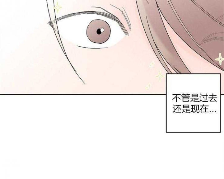 《炒过的豆子会发芽吗(第二季)》漫画最新章节第2话免费下拉式在线观看章节第【47】张图片