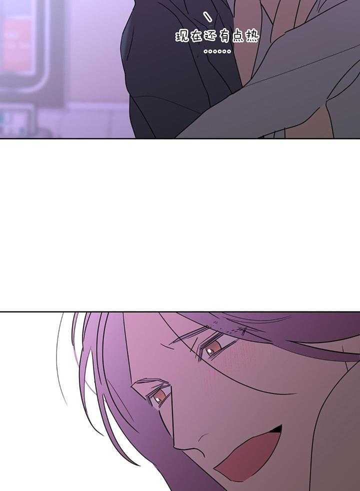 《炒过的豆子会发芽吗(第二季)》漫画最新章节第130话免费下拉式在线观看章节第【19】张图片