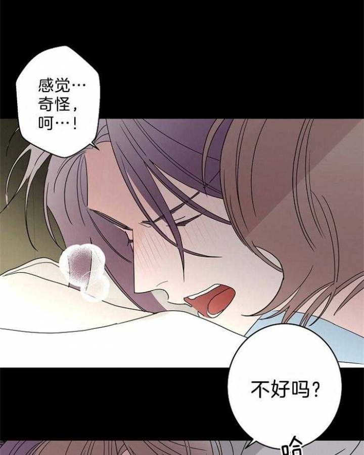 《炒过的豆子会发芽吗(第二季)》漫画最新章节第40话免费下拉式在线观看章节第【1】张图片