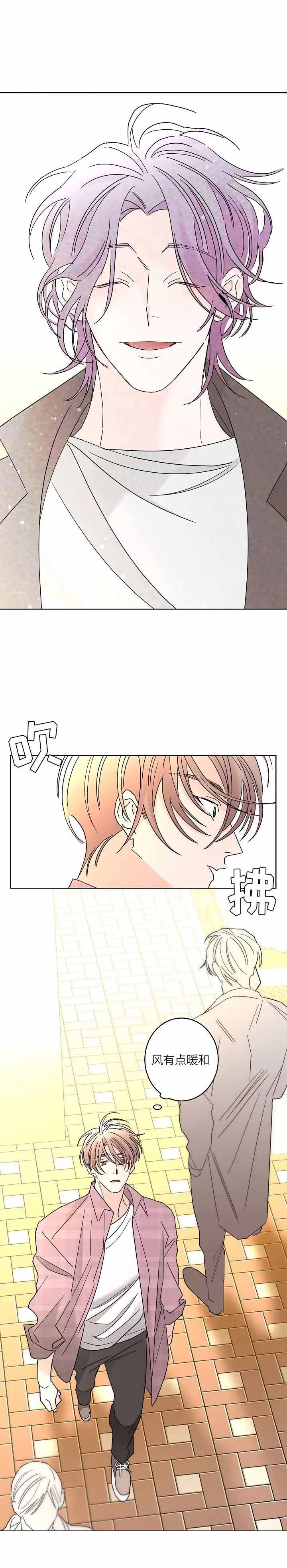 《炒过的豆子会发芽吗(第二季)》漫画最新章节第57话免费下拉式在线观看章节第【6】张图片