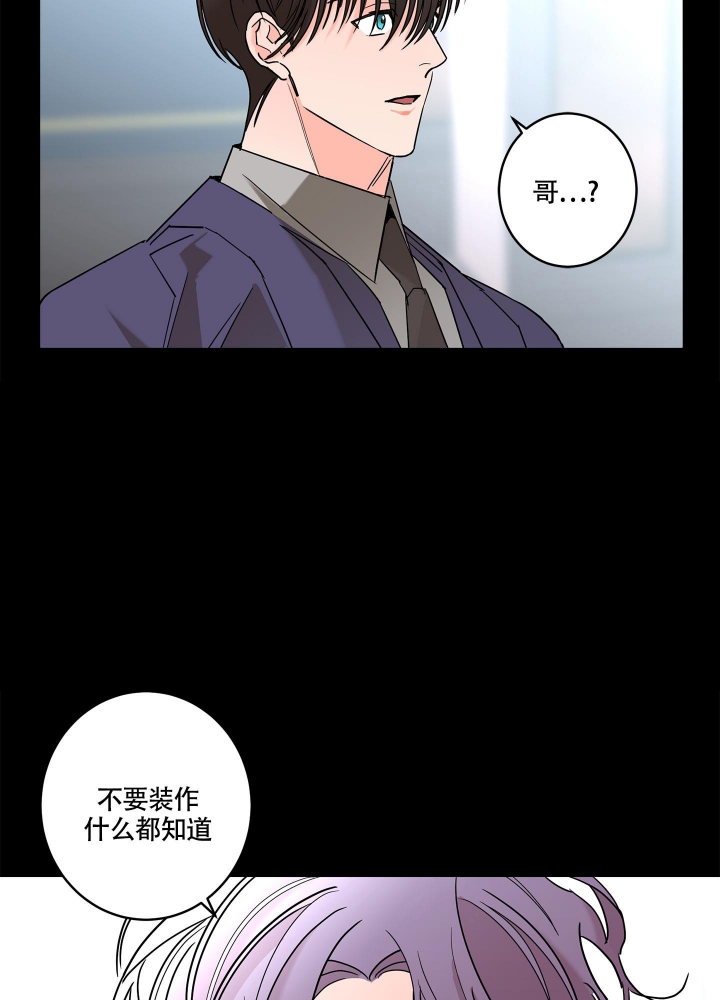 《炒过的豆子会发芽吗(第二季)》漫画最新章节第78话免费下拉式在线观看章节第【28】张图片