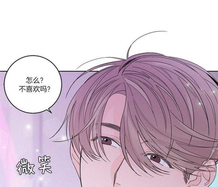 《炒过的豆子会发芽吗(第二季)》漫画最新章节第1话免费下拉式在线观看章节第【14】张图片