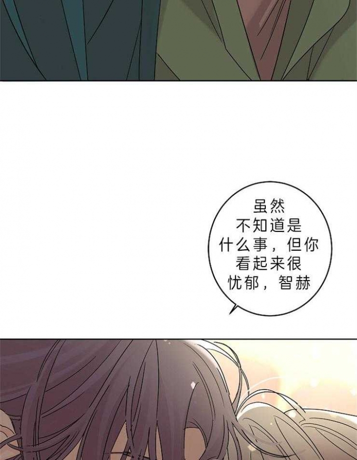 《炒过的豆子会发芽吗(第二季)》漫画最新章节第35话免费下拉式在线观看章节第【14】张图片