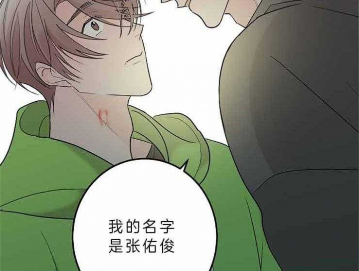 《炒过的豆子会发芽吗(第二季)》漫画最新章节第9话免费下拉式在线观看章节第【12】张图片