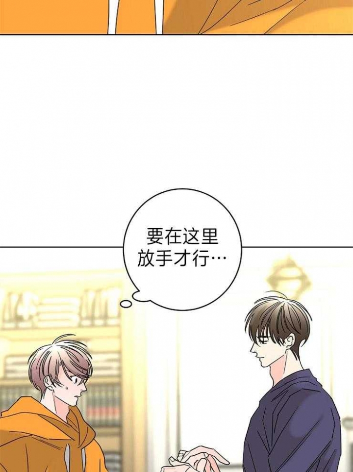 《炒过的豆子会发芽吗(第二季)》漫画最新章节第47话免费下拉式在线观看章节第【9】张图片