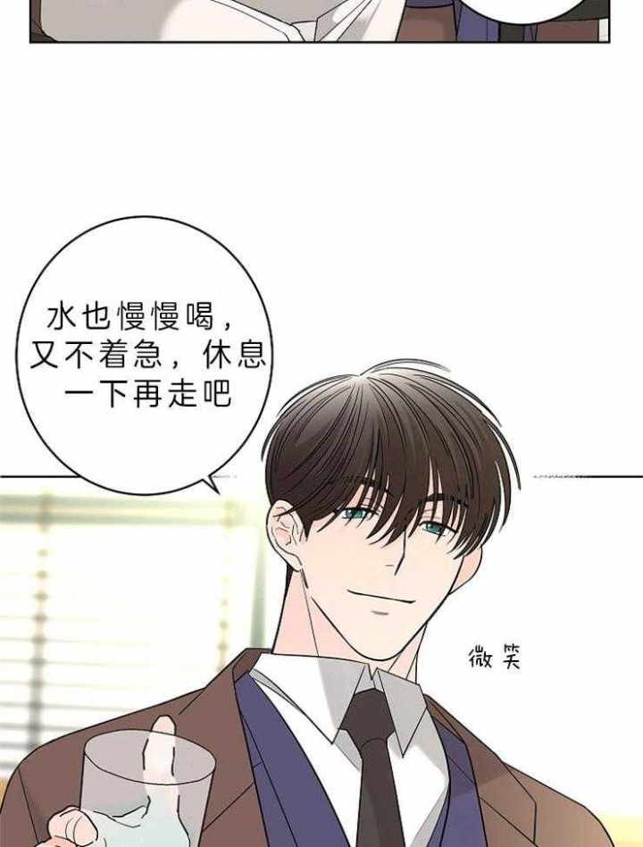 《炒过的豆子会发芽吗(第二季)》漫画最新章节第22话免费下拉式在线观看章节第【24】张图片