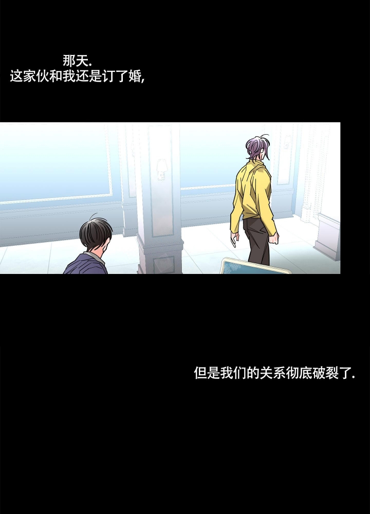 《炒过的豆子会发芽吗(第二季)》漫画最新章节第79话免费下拉式在线观看章节第【1】张图片