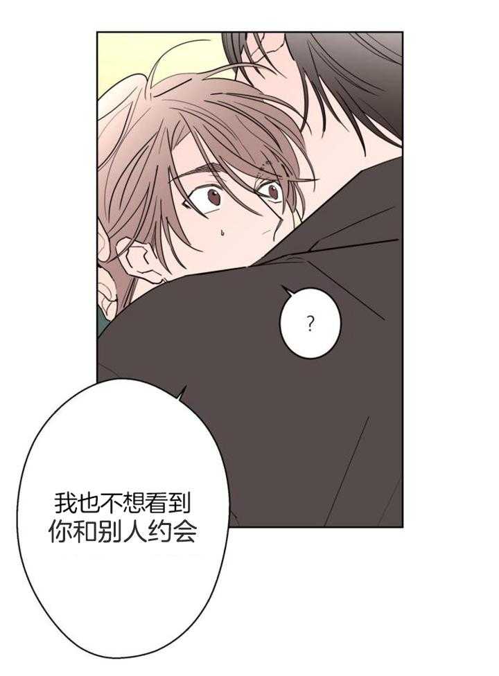 《炒过的豆子会发芽吗(第二季)》漫画最新章节第117话免费下拉式在线观看章节第【20】张图片