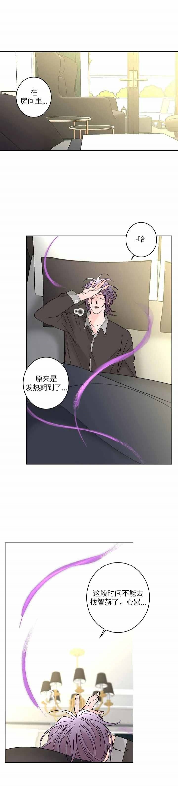 《炒过的豆子会发芽吗(第二季)》漫画最新章节第58话免费下拉式在线观看章节第【3】张图片