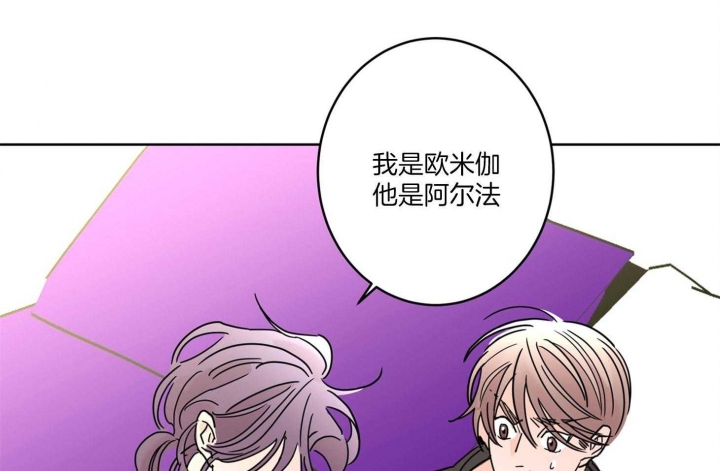 《炒过的豆子会发芽吗(第二季)》漫画最新章节第65话免费下拉式在线观看章节第【27】张图片