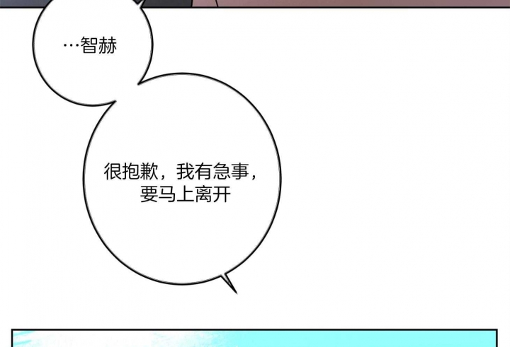 《炒过的豆子会发芽吗(第二季)》漫画最新章节第61话免费下拉式在线观看章节第【30】张图片