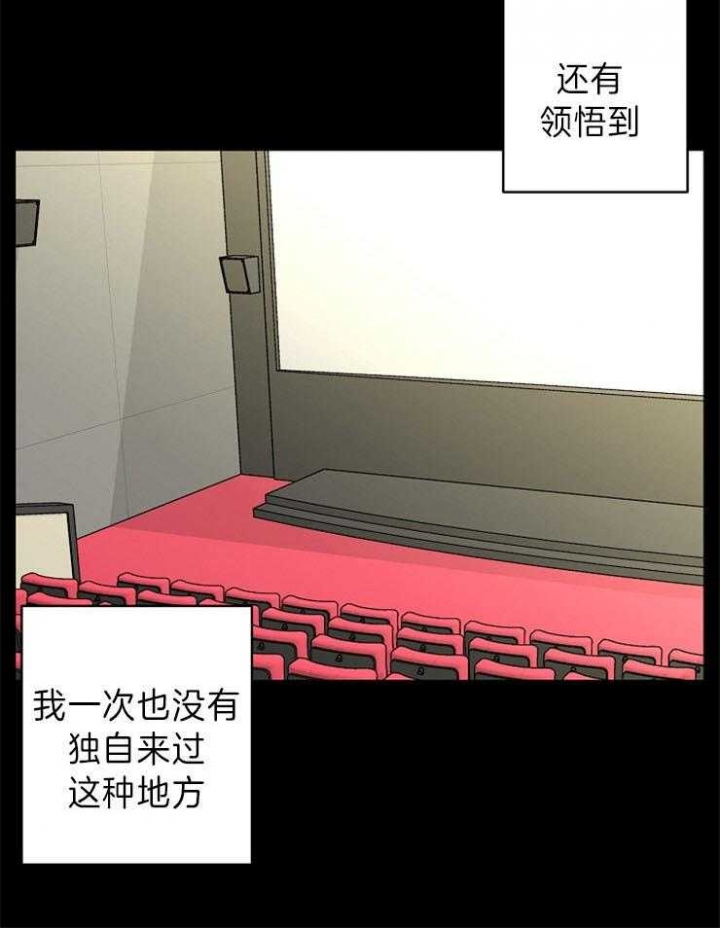 《炒过的豆子会发芽吗(第二季)》漫画最新章节第43话免费下拉式在线观看章节第【36】张图片