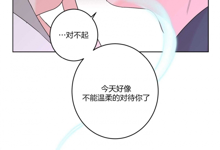 《炒过的豆子会发芽吗(第二季)》漫画最新章节第73话免费下拉式在线观看章节第【31】张图片