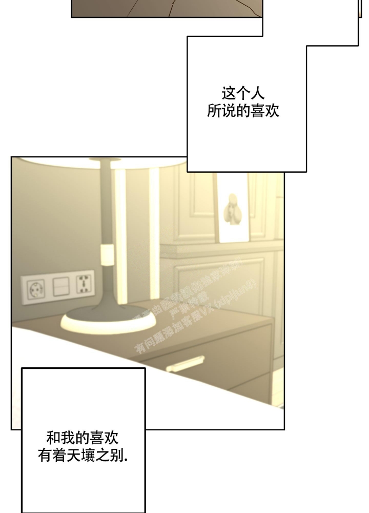 《炒过的豆子会发芽吗(第二季)》漫画最新章节第87话免费下拉式在线观看章节第【29】张图片