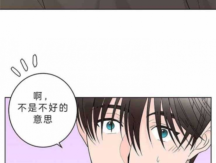 《炒过的豆子会发芽吗(第二季)》漫画最新章节第8话免费下拉式在线观看章节第【11】张图片