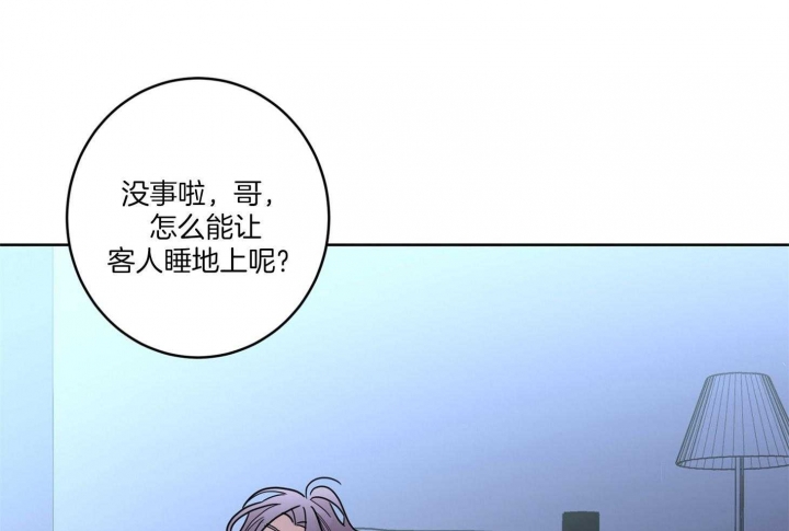 《炒过的豆子会发芽吗(第二季)》漫画最新章节第66话免费下拉式在线观看章节第【10】张图片