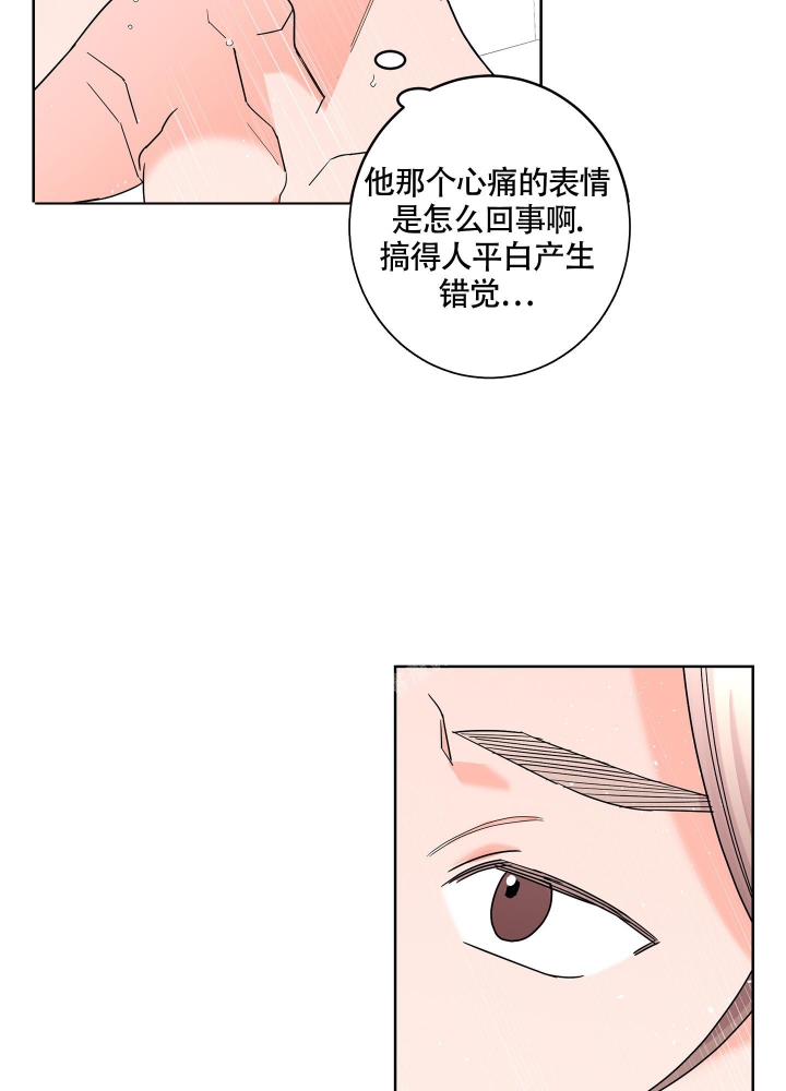 《炒过的豆子会发芽吗(第二季)》漫画最新章节第85话免费下拉式在线观看章节第【4】张图片