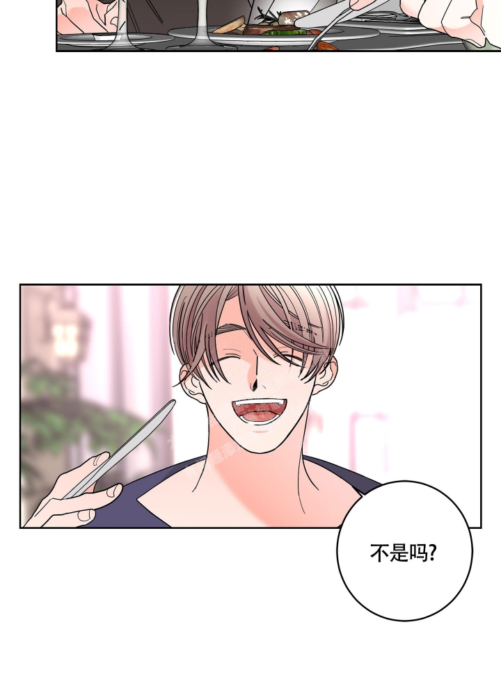 《炒过的豆子会发芽吗(第二季)》漫画最新章节第84话免费下拉式在线观看章节第【33】张图片