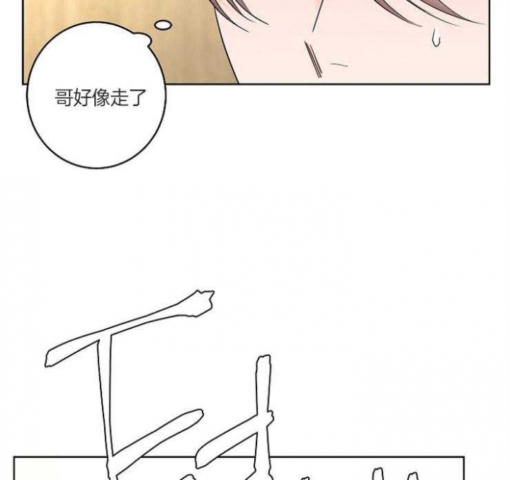 《炒过的豆子会发芽吗(第二季)》漫画最新章节第18话免费下拉式在线观看章节第【3】张图片