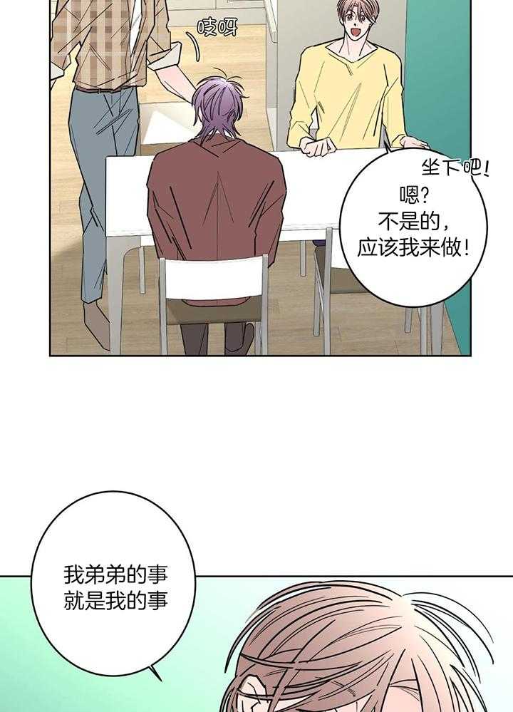 《炒过的豆子会发芽吗(第二季)》漫画最新章节第127话免费下拉式在线观看章节第【7】张图片