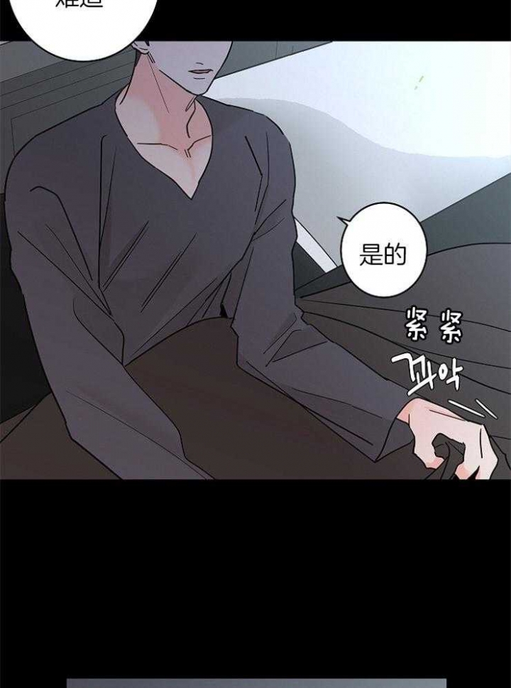 《炒过的豆子会发芽吗(第二季)》漫画最新章节第27话免费下拉式在线观看章节第【20】张图片