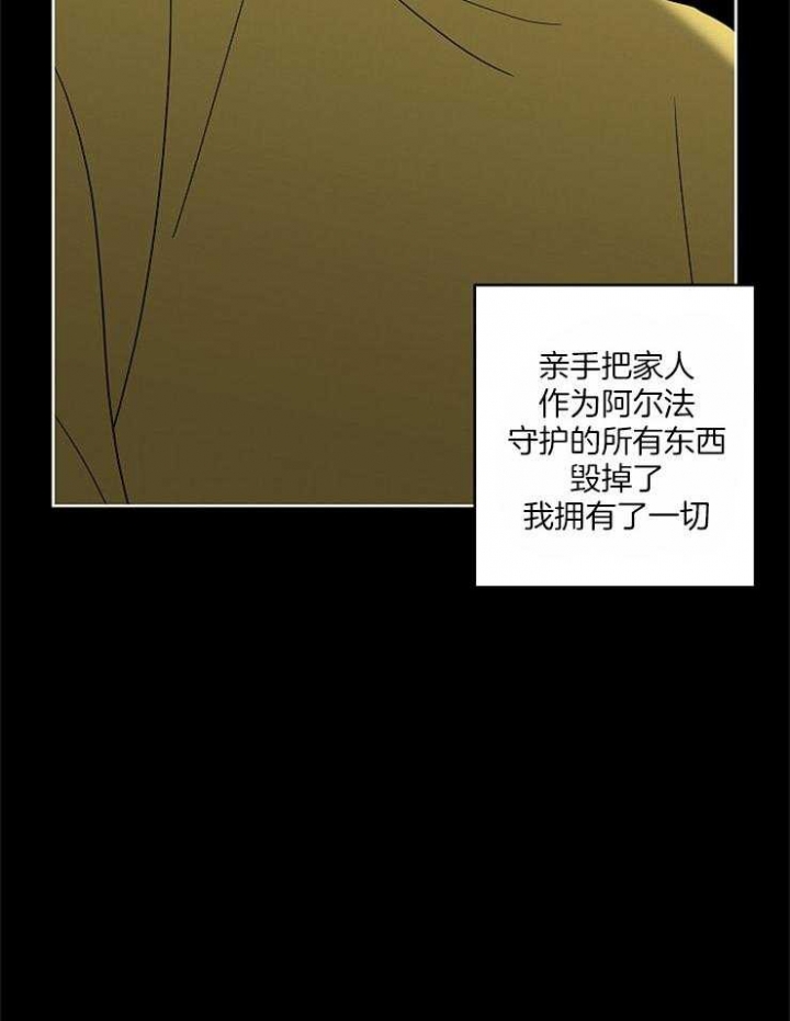 《炒过的豆子会发芽吗(第二季)》漫画最新章节第36话免费下拉式在线观看章节第【11】张图片