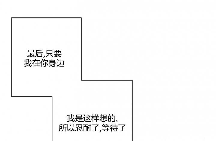 《炒过的豆子会发芽吗(第二季)》漫画最新章节第76话免费下拉式在线观看章节第【12】张图片