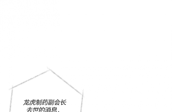 《炒过的豆子会发芽吗(第二季)》漫画最新章节第61话免费下拉式在线观看章节第【1】张图片