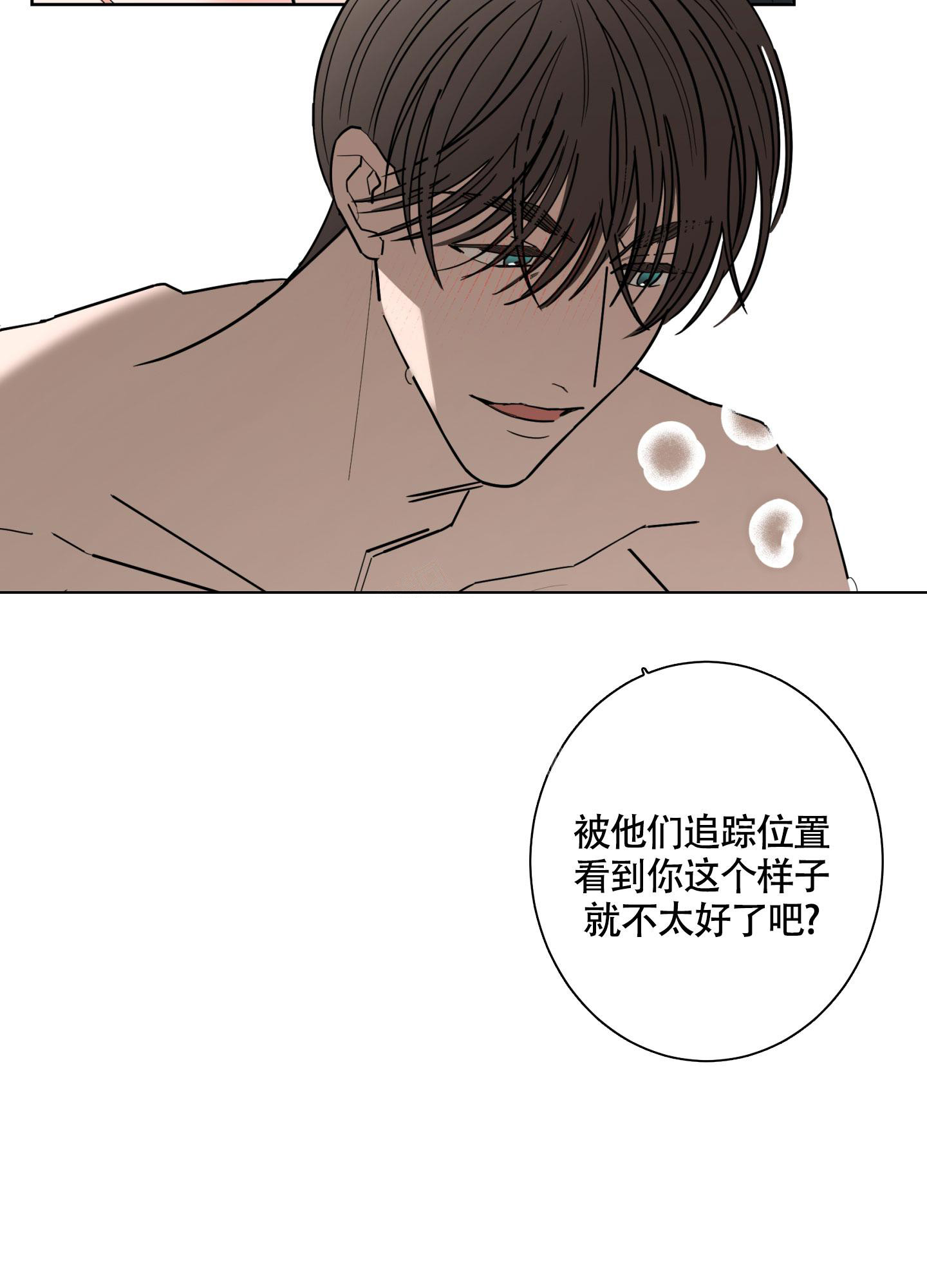 《炒过的豆子会发芽吗(第二季)》漫画最新章节第108话免费下拉式在线观看章节第【21】张图片