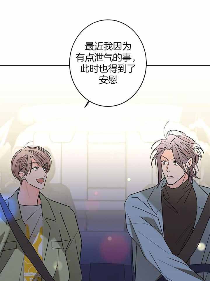 《炒过的豆子会发芽吗(第二季)》漫画最新章节第128话免费下拉式在线观看章节第【14】张图片