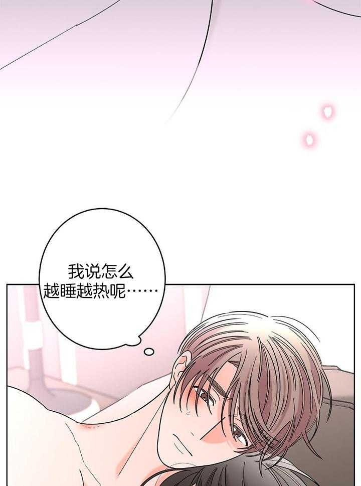 《炒过的豆子会发芽吗(第二季)》漫画最新章节第88话免费下拉式在线观看章节第【10】张图片