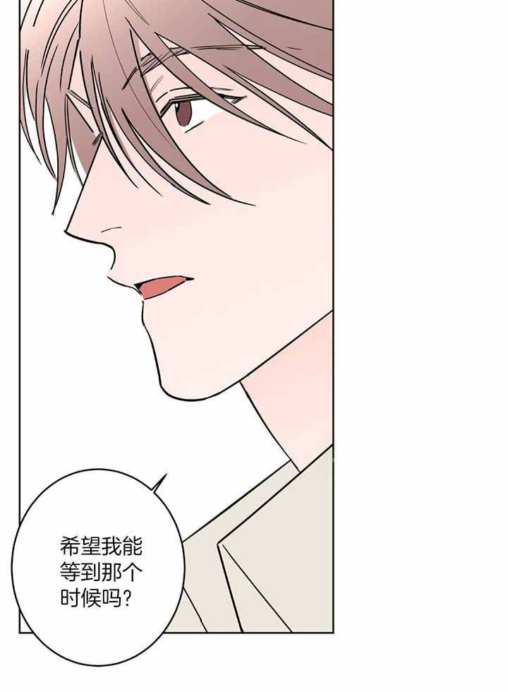 《炒过的豆子会发芽吗(第二季)》漫画最新章节第126话免费下拉式在线观看章节第【35】张图片