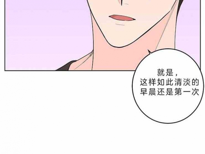 《炒过的豆子会发芽吗(第二季)》漫画最新章节第8话免费下拉式在线观看章节第【12】张图片