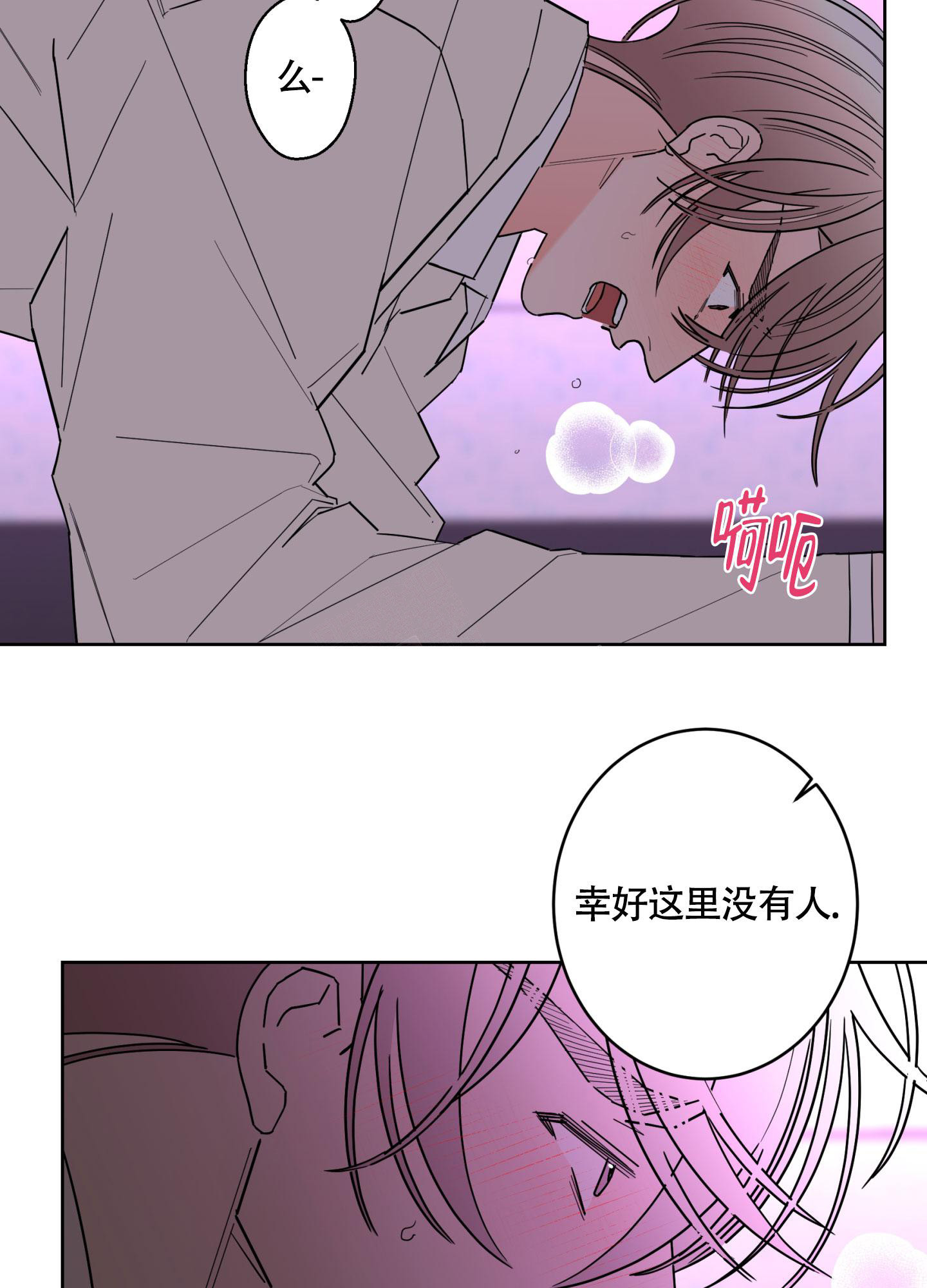 《炒过的豆子会发芽吗(第二季)》漫画最新章节第104话免费下拉式在线观看章节第【35】张图片