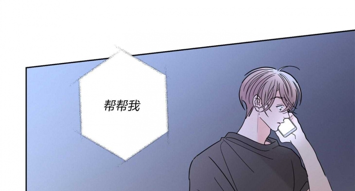 《炒过的豆子会发芽吗(第二季)》漫画最新章节第63话免费下拉式在线观看章节第【65】张图片