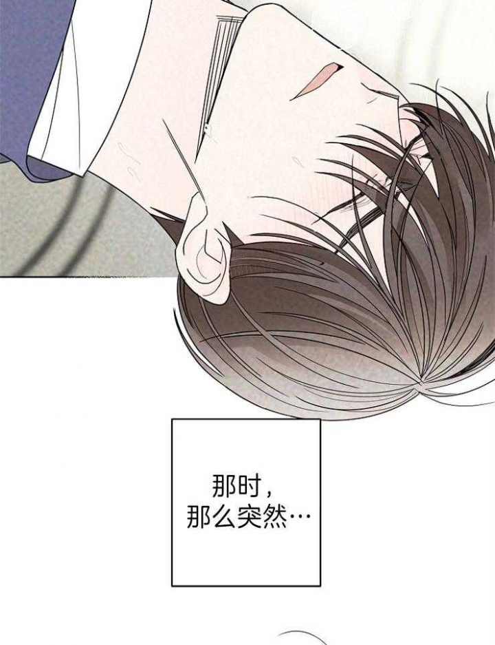 《炒过的豆子会发芽吗(第二季)》漫画最新章节第48话免费下拉式在线观看章节第【14】张图片