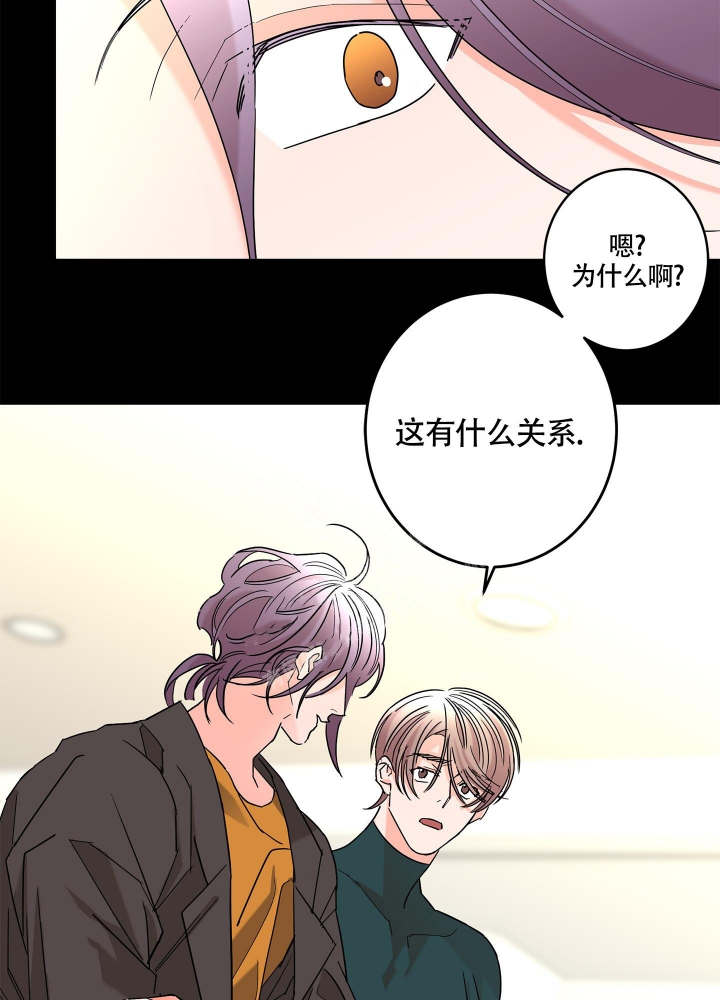 《炒过的豆子会发芽吗(第二季)》漫画最新章节第77话免费下拉式在线观看章节第【3】张图片