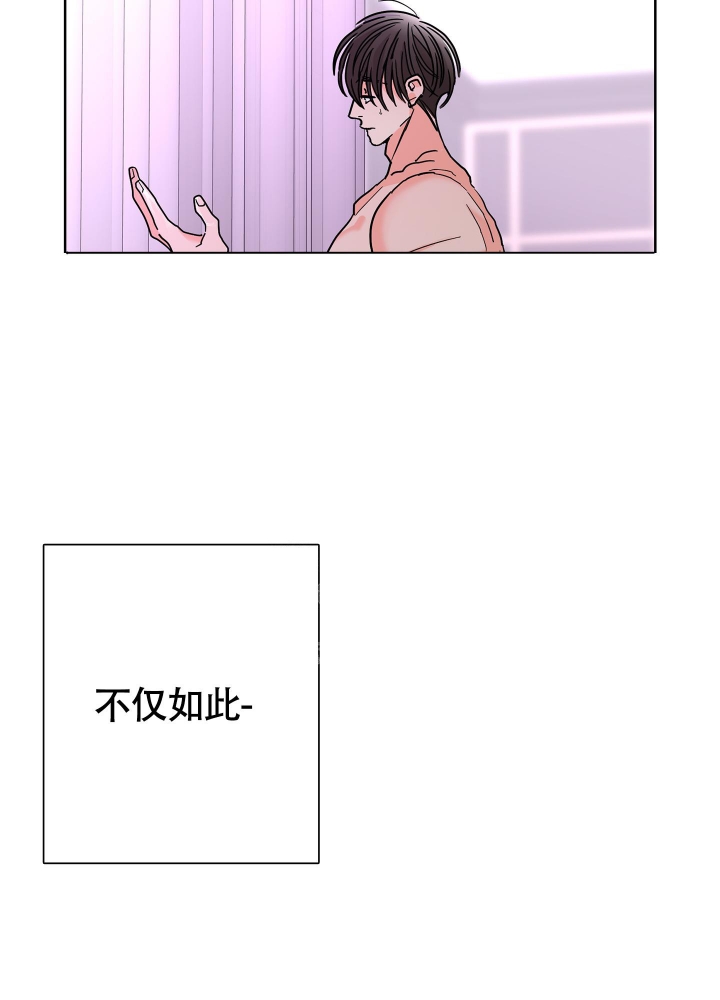 《炒过的豆子会发芽吗(第二季)》漫画最新章节第81话免费下拉式在线观看章节第【11】张图片