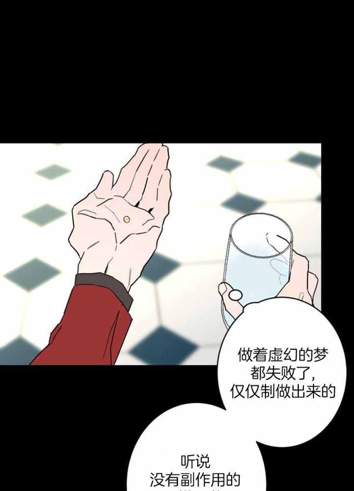 《炒过的豆子会发芽吗(第二季)》漫画最新章节第123话免费下拉式在线观看章节第【1】张图片