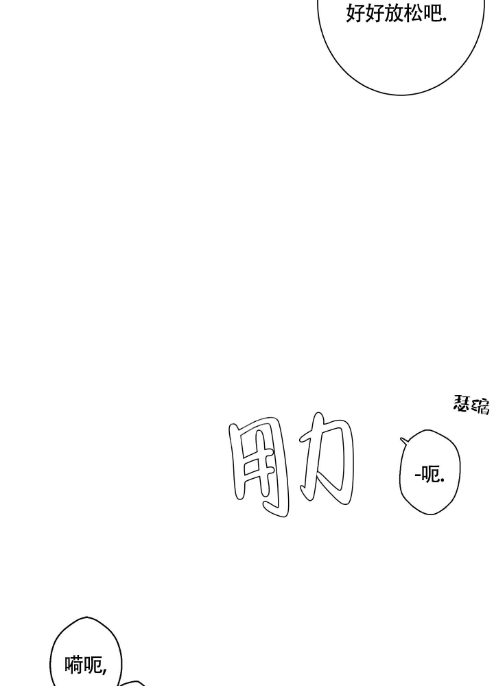 《炒过的豆子会发芽吗(第二季)》漫画最新章节第85话免费下拉式在线观看章节第【13】张图片