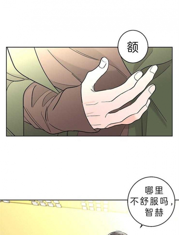 《炒过的豆子会发芽吗(第二季)》漫画最新章节第22话免费下拉式在线观看章节第【10】张图片