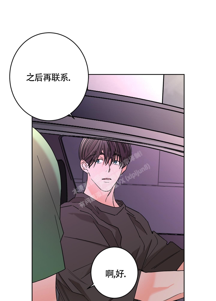 《炒过的豆子会发芽吗(第二季)》漫画最新章节第82话免费下拉式在线观看章节第【31】张图片